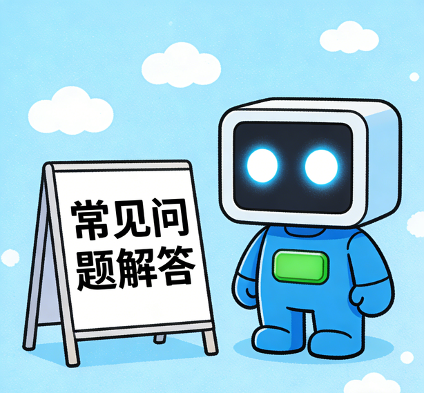 佛山杏悦2常见问题